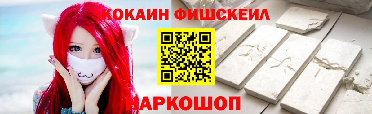 Кокаин 99%  Кокаин 97%  Кокаин  Вход с VPN  Тихорецк 