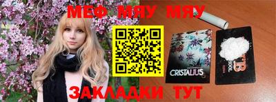 мет Кумертау