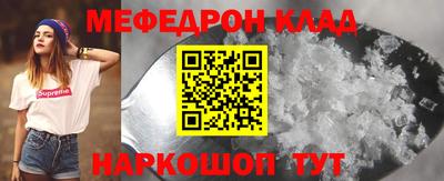 мет Кумертау