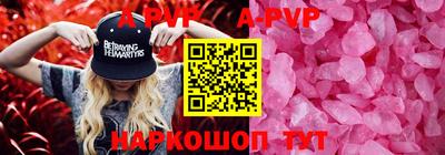 Альфа ПВП Кунгур