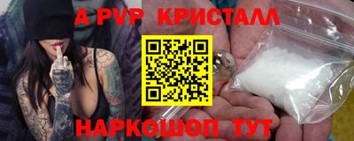 Альфа ПВП Кунгур