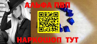 Альфа ПВП Кунгур