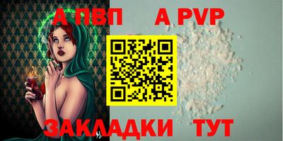 Альфа ПВП Кунгур