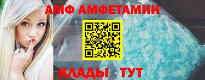 Альфа ПВП Кунгур
