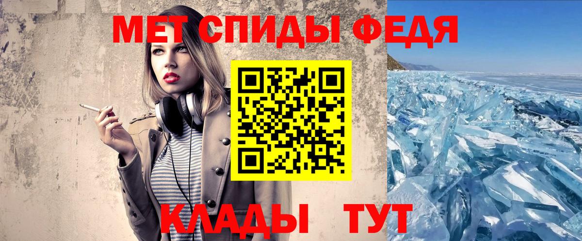 Метамфетамин витя  Первитин  Метамфетамин витя  Тихорецк  Вход с VPN 