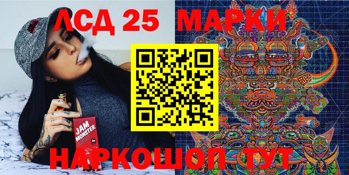 Марки N-bome  Вход с VPN  Тихорецк  где купить   Марки N-bome 1500мкг  Марки N-bome 1500мкг 